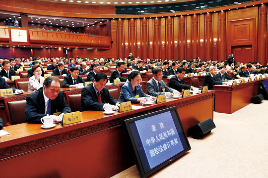 完善測繪法制改革 凝心聚力共促發(fā)展 完善測繪法制改革 凝心聚力共促發(fā)展