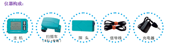 GTJ-RBL+鋼筋保護(hù)層測(cè)定儀(掃描型)5.png GTJ-RBL+鋼筋保護(hù)層測(cè)定儀(掃描型)5.png