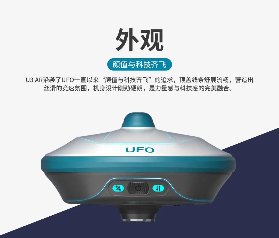 所見即所測， U3 AR視覺RTK“速”不可擋！